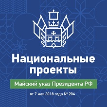 ДЕПАРТАМЕНТ ИНВЕСТИЦИЙ И РАЗВИТИЯ МАЛОГО И СРЕДНЕГО ПРЕДПРИНИМАТЕЛЬСТВА КРАСНОДАРСКОГО КРАЯ