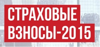 5820725-20150617 ip strahvznos