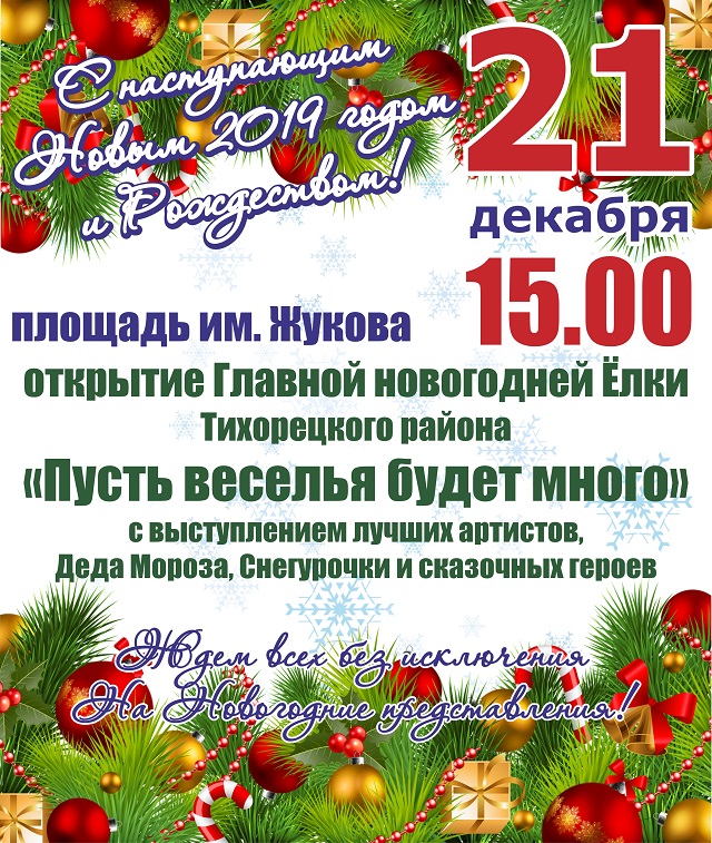 20181217