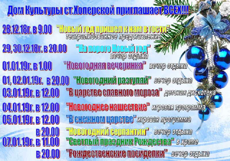 20181217