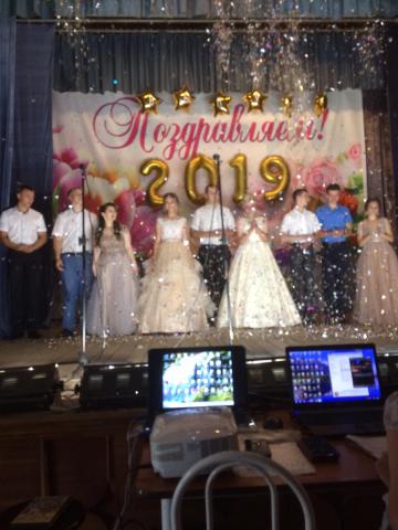 IMG-20190626-WA0009