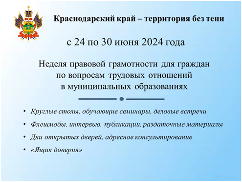 2024 06 24