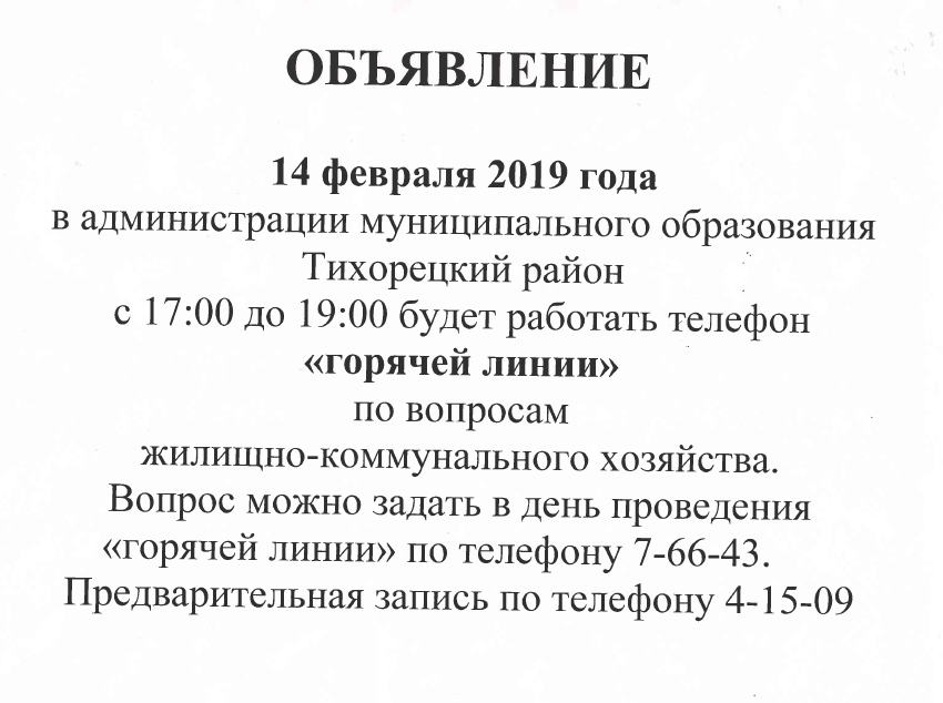 20190208