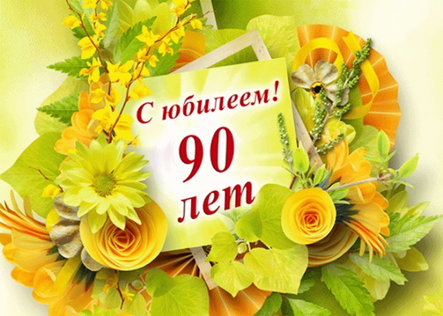 90 let