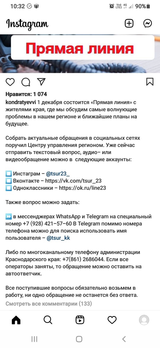 IMG 20211129 WA0000