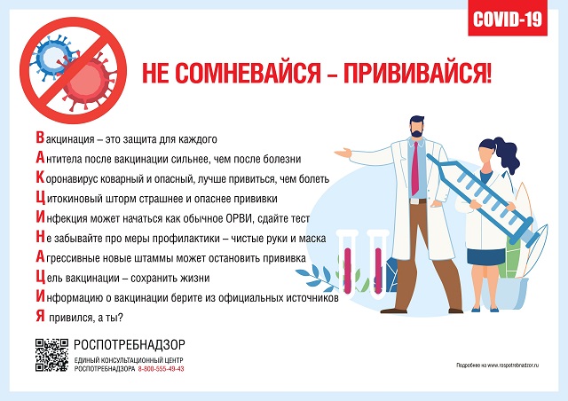 SAVE 20211224 091311