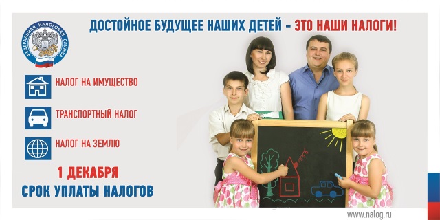banner semja srok uplaty 1 dekabrja1