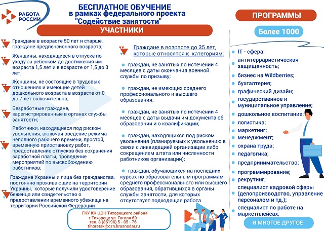 plakat page 0001