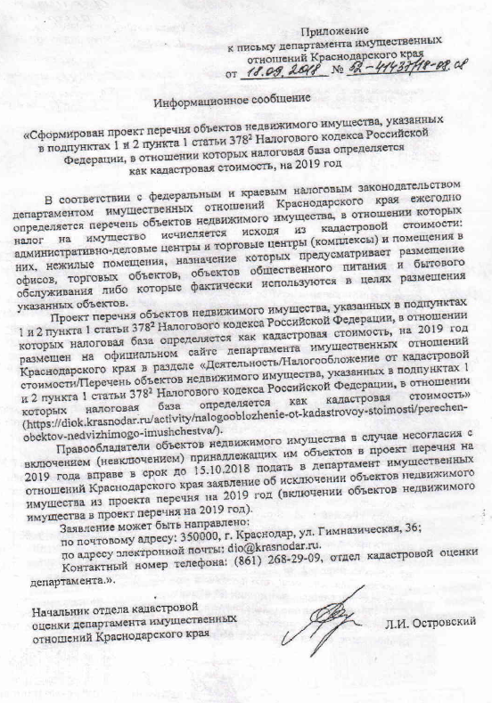 20181008-20181008
