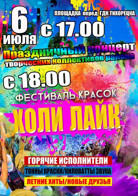 20190702