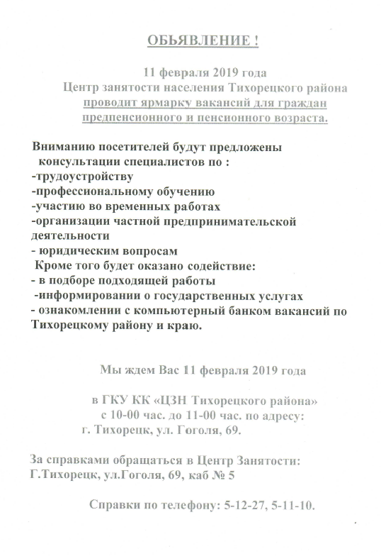 20190123