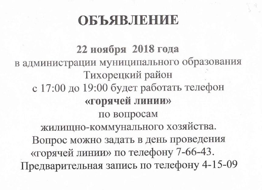 2018-11-16info