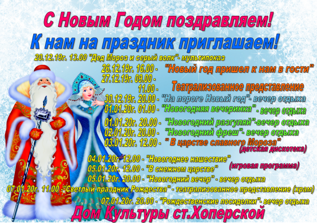 20191212