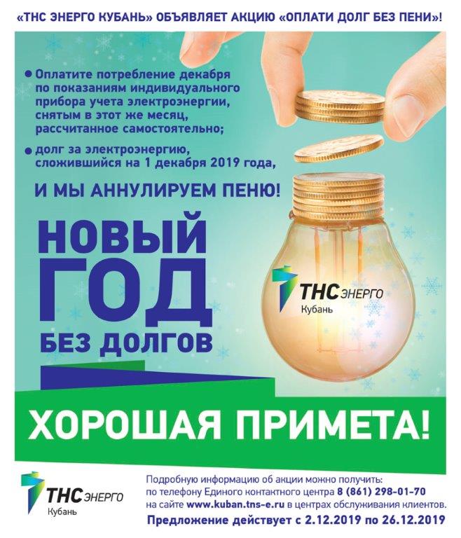 201912061