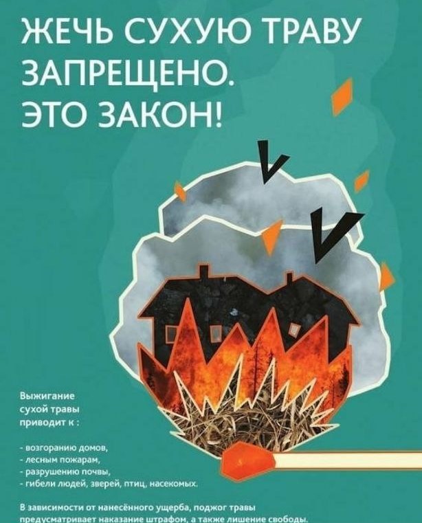 02.09.2024 pamiatka