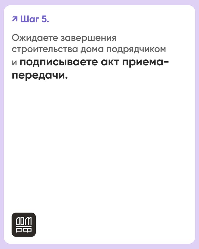 foto 2024 12 06 08 43 008