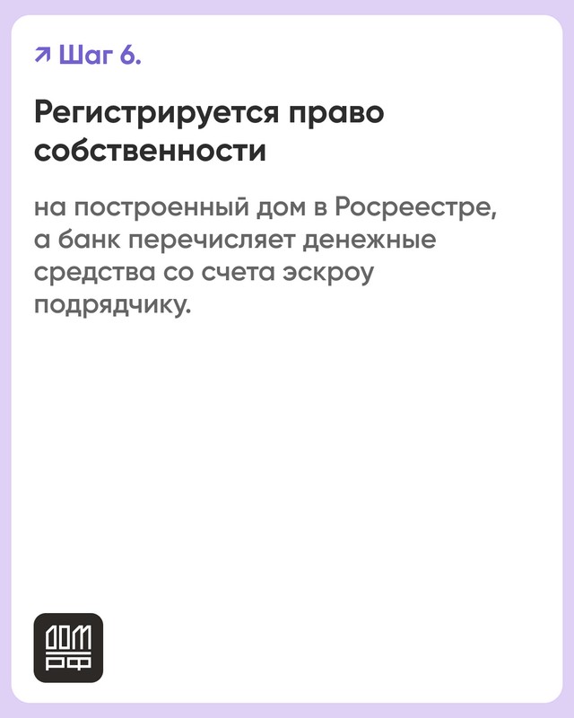 foto 2024 12 06 08 43 009