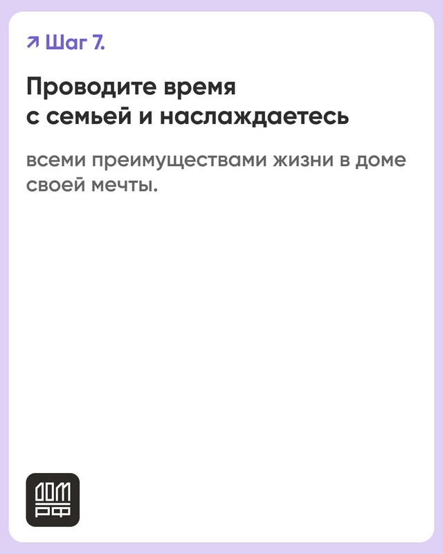 foto 2024 12 06 08 43 010
