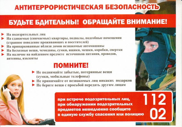 foto 2025 07 11 17 03 001