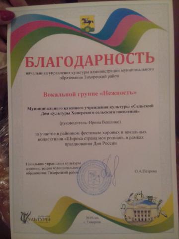 IMG-20190611-WA0023