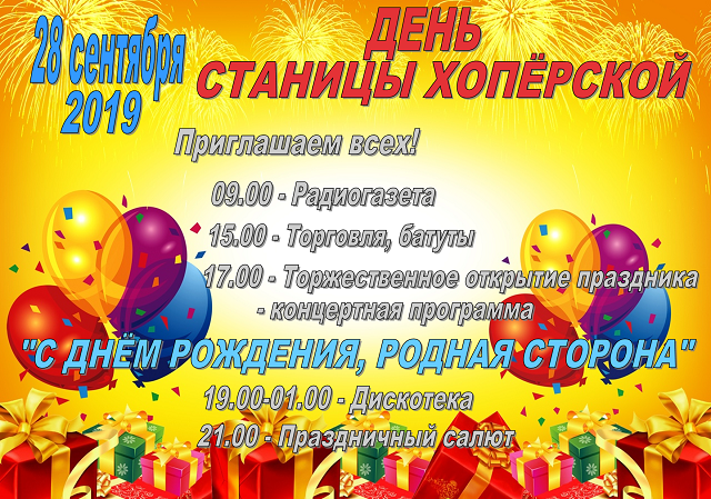 546546544500