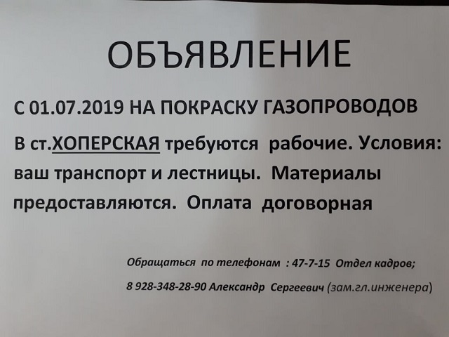 IMG-20190610-WA0000