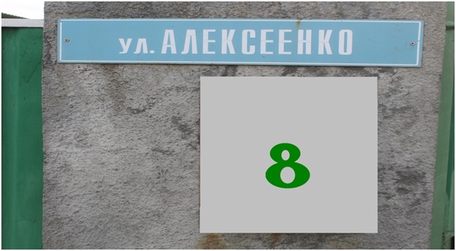 Alekseenko3