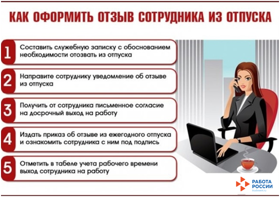 otziv2024 07 23