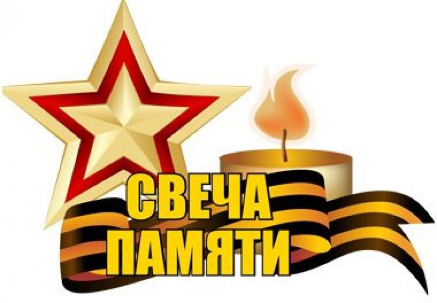 svecha pamiati